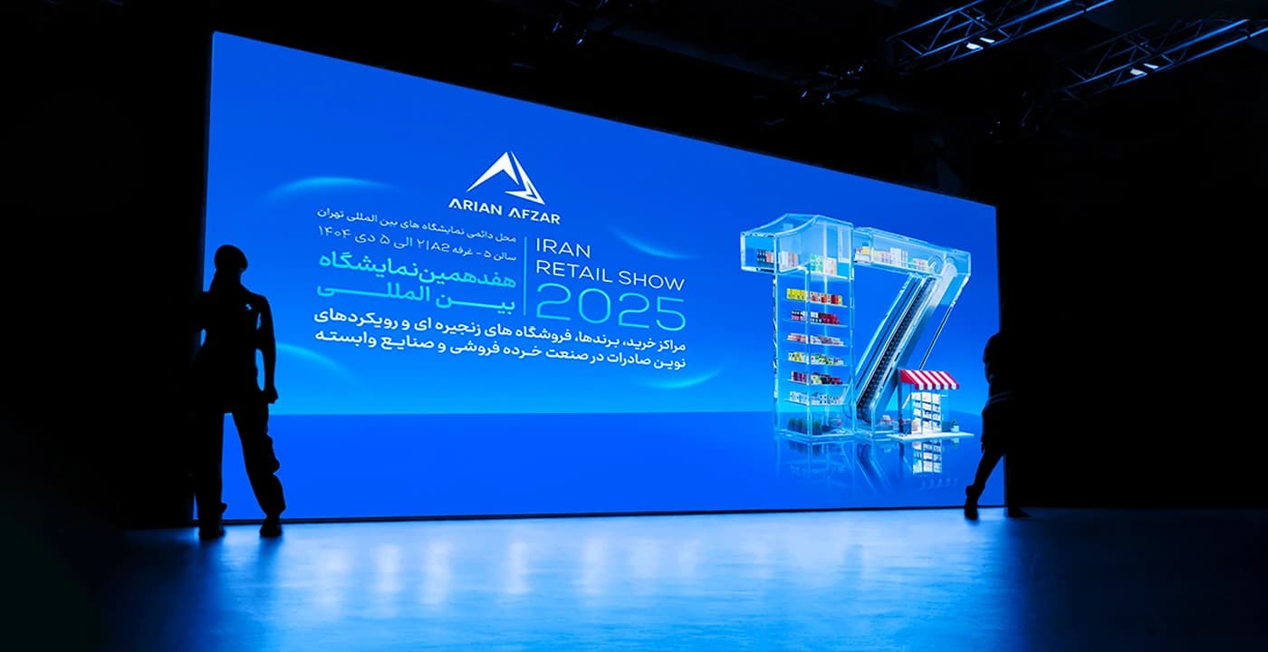 Arian Afzar exhibition and large-format graphics